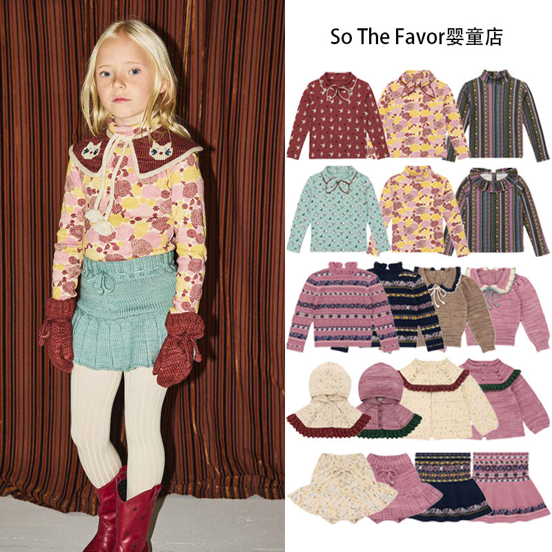 2025秋冬童装MP系列女童复古风镂空针织衫连衣裙套装儿童毛衣