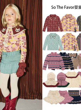 2025秋冬童装MP系列女童复古风镂空针织衫连衣裙套装儿童毛衣