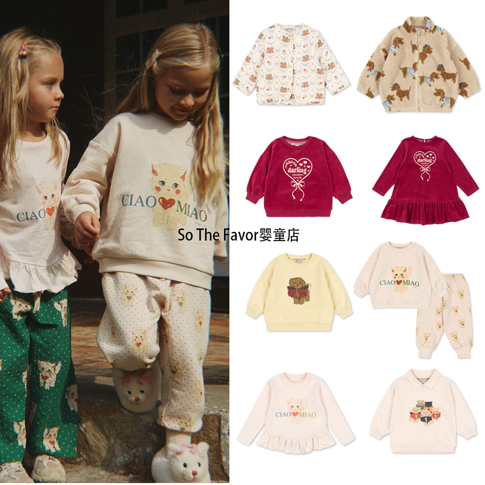 25秋冬KS胶囊系列卫衣棉服可爱猫咪男女童加绒卫衣卫裤套装