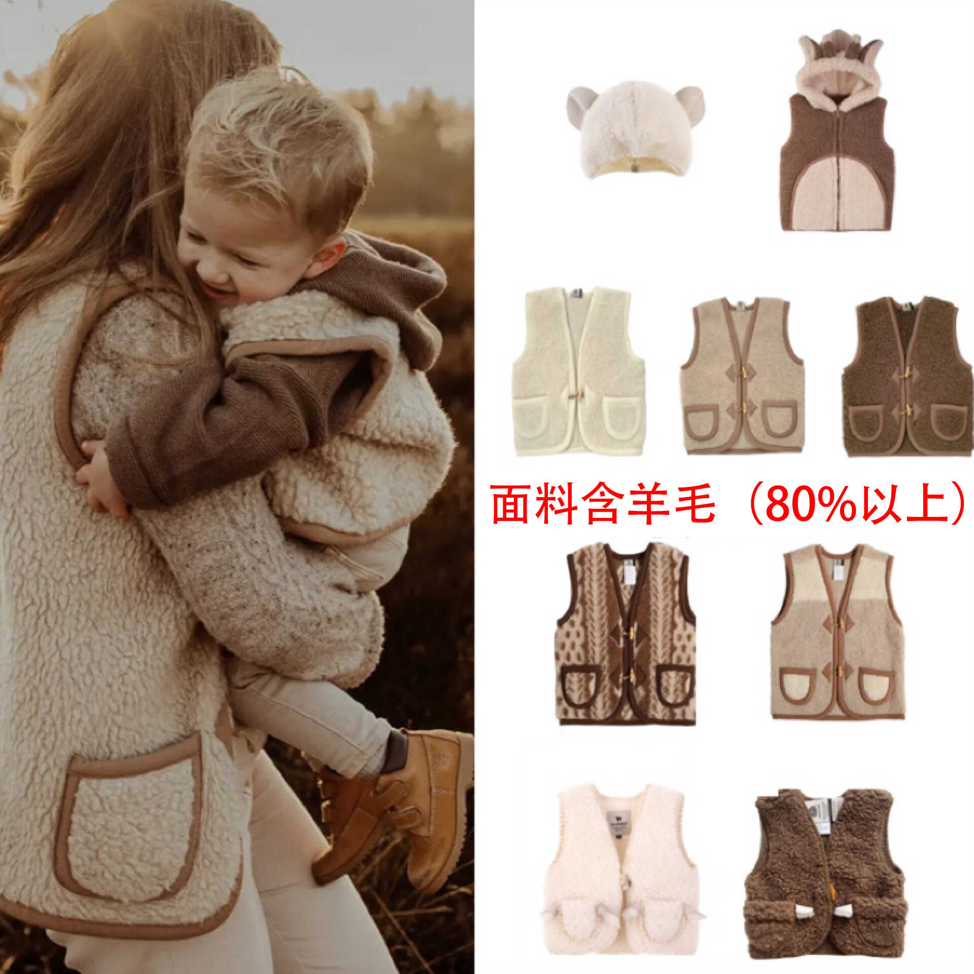 2024秋冬复古外套可爱