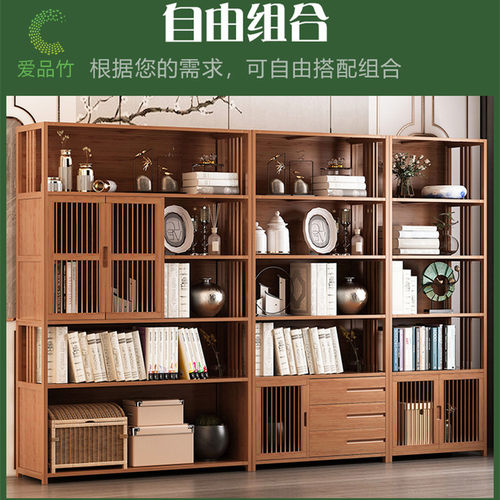 书柜简约落地楠竹置物架简易儿童实木学生书架家用客厅收纳储物架