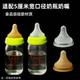 新生儿奶嘴宝宝防胀气宽口硅胶仿真母乳实感奶嘴奶瓶配件喂奶奶嘴