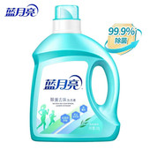 蓝月亮除菌去味洗衣液阳光桉叶2kg抑味家用实惠桶装 机洗手洗正品