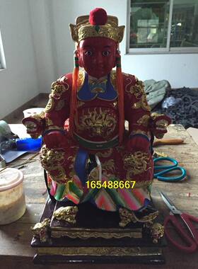民间神像广泽尊王圣王公郭圣王香樟木雕保安尊王郭忠福 40cm