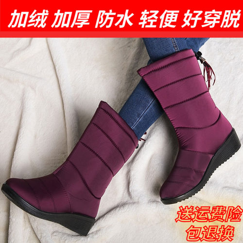 冬季韩版防水保暖加厚百搭中筒靴