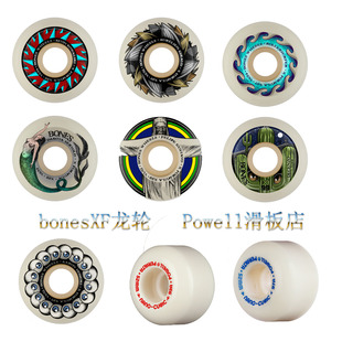 bones 轮子X-F配方 X99龙轮 X97龙轮Powell龙配方轮子 Powell龙轮