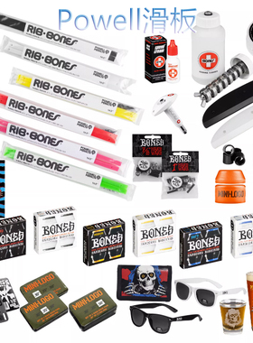 bones清洗瓶润滑油轴承拆卸工具MINILOGO滑板桥钉侧螺母滑板桥垫