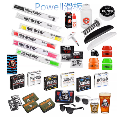 bones滑板轴承清洗桥垫减震