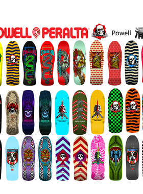 Powell滑板复古板高端 Powellperalta 美国原装进口 陆地冲浪板PP