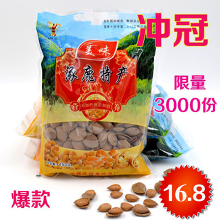 涿鹿杏仁开口杏核五香炒杏仁带壳500g满2袋包邮2025年新货杏仁