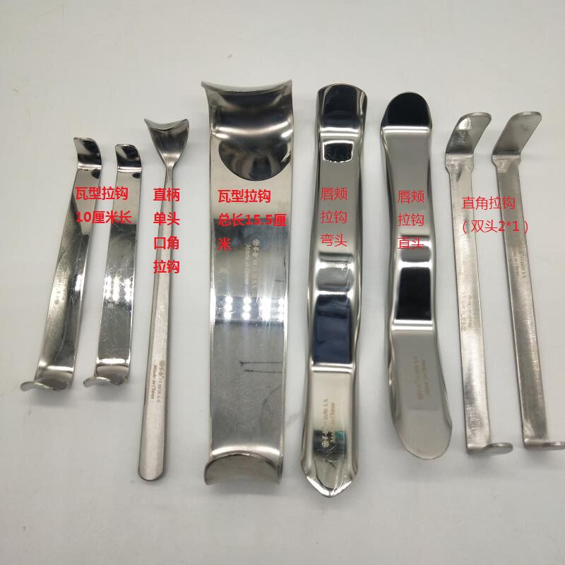 牙科瓦型口角唇颊直双头金属正畸矫正口腔用种植拉钩齿科材料