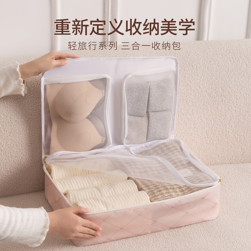旅行包衣物收纳袋行李箱内衣分类收纳包文胸袜子袋轻便包出差神器