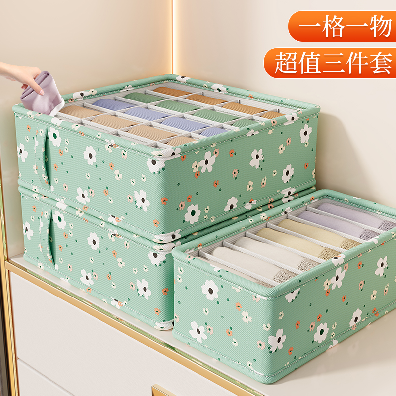 内衣收纳盒布艺抽屉式文胸袜子盒内裤分格整理盒衣柜收纳神器折叠