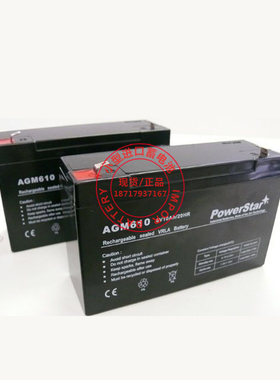 PowerStar2 Pack - 6V 10Ah UB6120 UPS Battery replaces 10ah