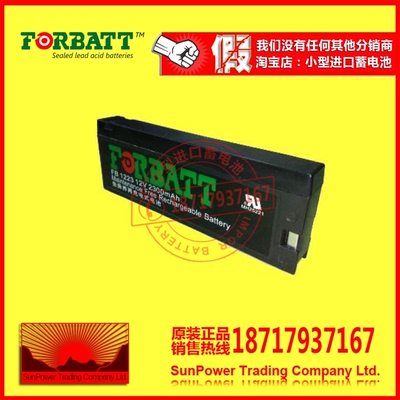 金科威PM-9000 PM8000 7000 MEC-1000 2000监护仪电源 进口FB1223