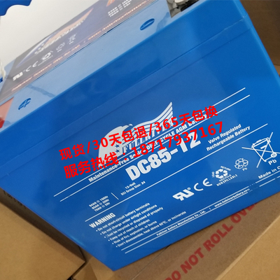 全新美国fullriver蓄电池DC85-12丰江电池12V85AH电动车-动力电瓶