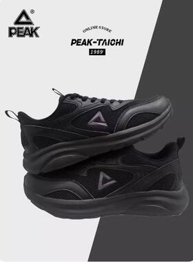 匹克态极健步鞋男女春新款轻便薄底休闲运动鞋 ET41548J/ET41547J