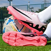 C罗14刺15碎钉长钉比赛训练足球鞋 运动鞋 男女青少年学生跨境大码