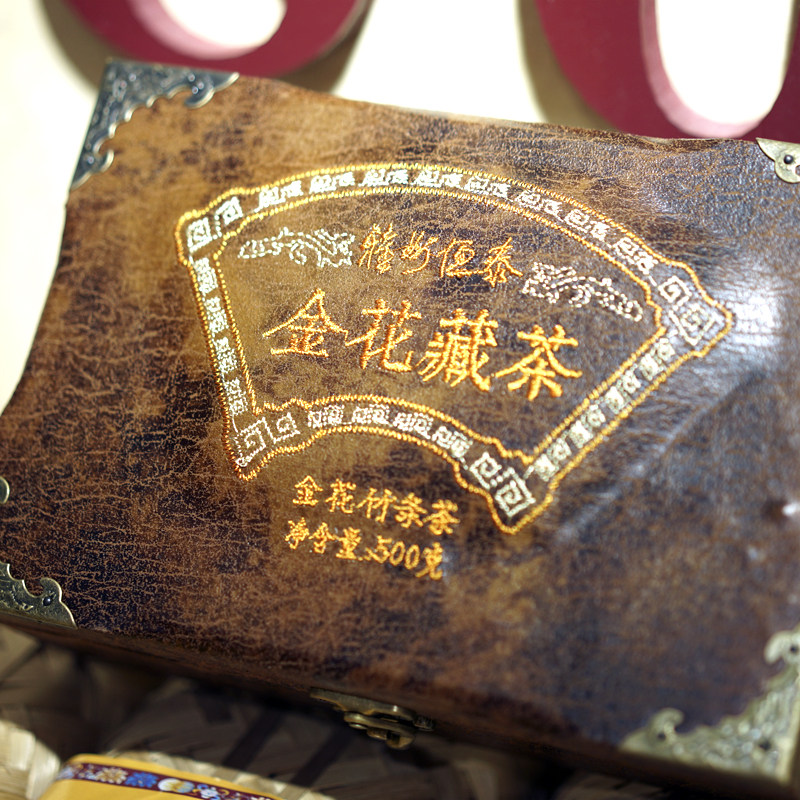 2013年一级雅安恒泰金花黑茶图片