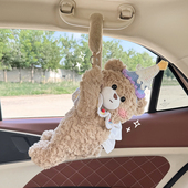 汽车纸巾盒可爱小毛熊高级感女士新款 饰品 车用抽纸盒挂袋车内装