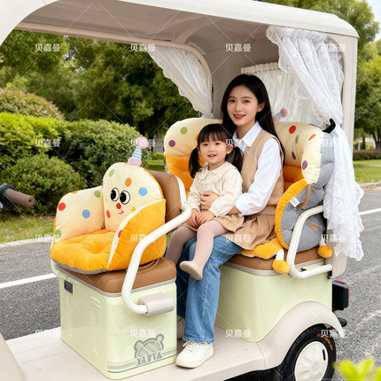 雅迪CM16坐垫冬季电动三轮车冬季座椅套加厚毛绒保暖通用坐垫套