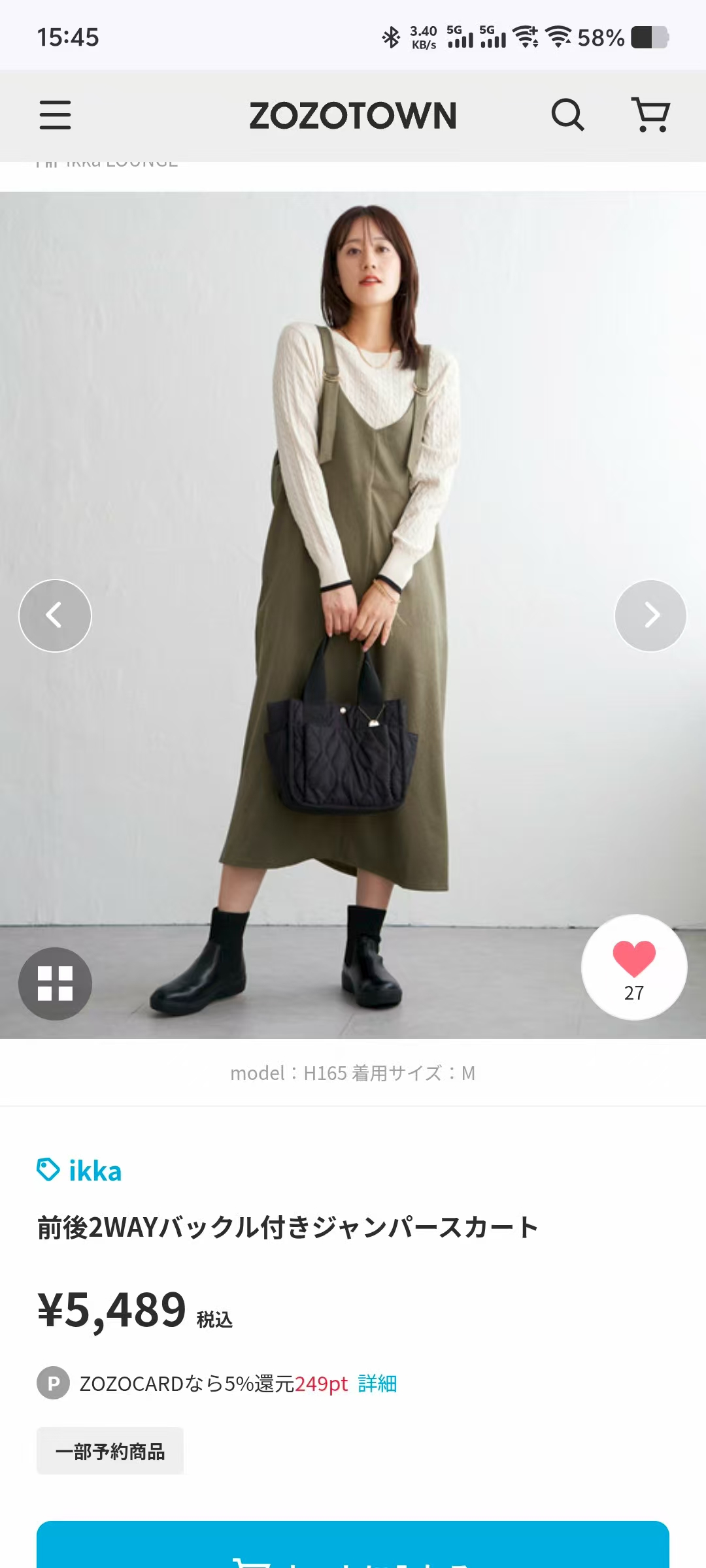 日单原D25春新款女士背带裙