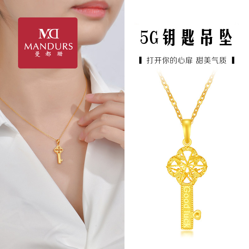Gold pendants female 999 Sufficient gold Keys hanging Chinese style Jewelry 5G Hollow Necklace partsin the Jewelry/Diamond/Jade/Gold , Gold jewelery (New) , Choker  category - from Buy2taobao.com to provide professional Taobao agent buy service