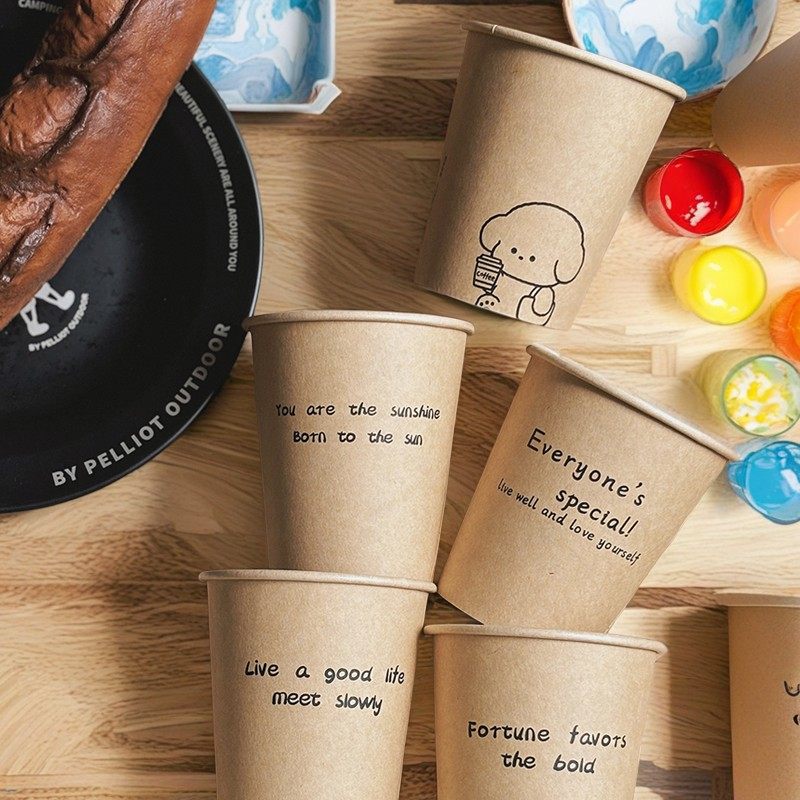 加厚牛皮纸一次性250ml纸杯