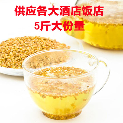 黄 苦荞茶饭店专用正宗乔麦茶正品袋装清香特5斤级批散发装麦香型