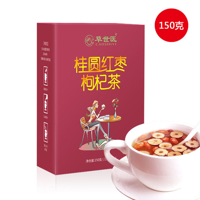 红枣桂圆枸杞茶小袋装红枣片泡水喝女血養生气养颜组合花茶姨妈茶