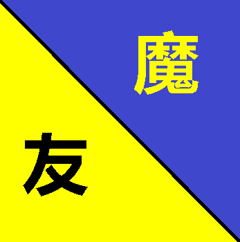 沃泽特 虎符传奇 抢首刀归属 自动挂机 助手 辅助脚本 可多开