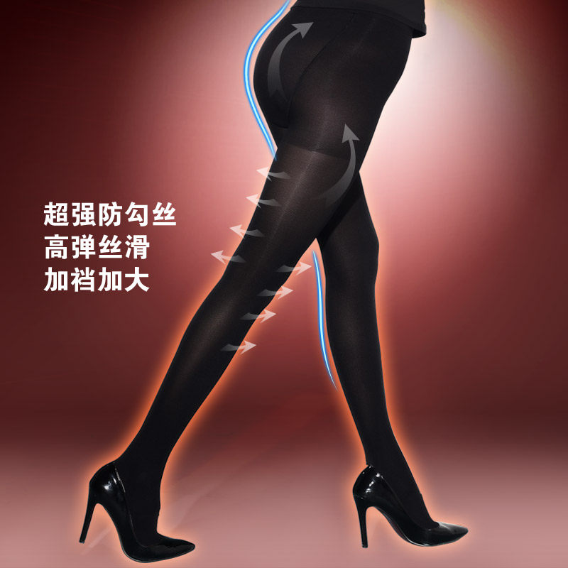 宝娜斯秋冬新品*80D加裆加大防勾丝边缘真丝连裤袜 @7007丝袜