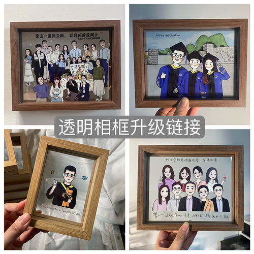 多艺手绘工作室【升级链接】手绘透明相框生日纪念日教师节礼物