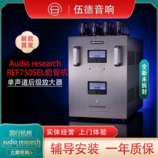 美国Audio research REF750SEL胆管机单声道后级放大器 国行杭州*