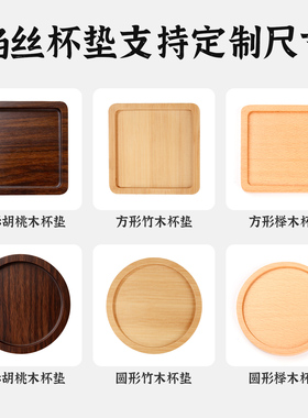 景泰蓝掐丝珐琅画书签竹板杯垫彩砂中小学手工作业diy非遗作品