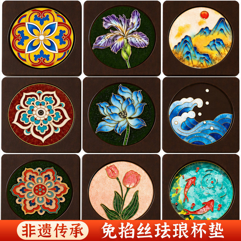 非遗手工diy材料包景泰蓝免掐丝珐琅杯垫团建沙龙社区活动国庆