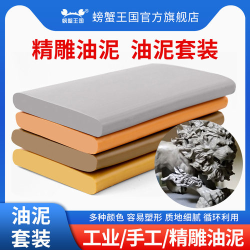 精雕油泥手办模型雕塑美院雕塑