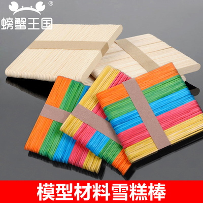 木片小木条diy模型木条冰棍棒