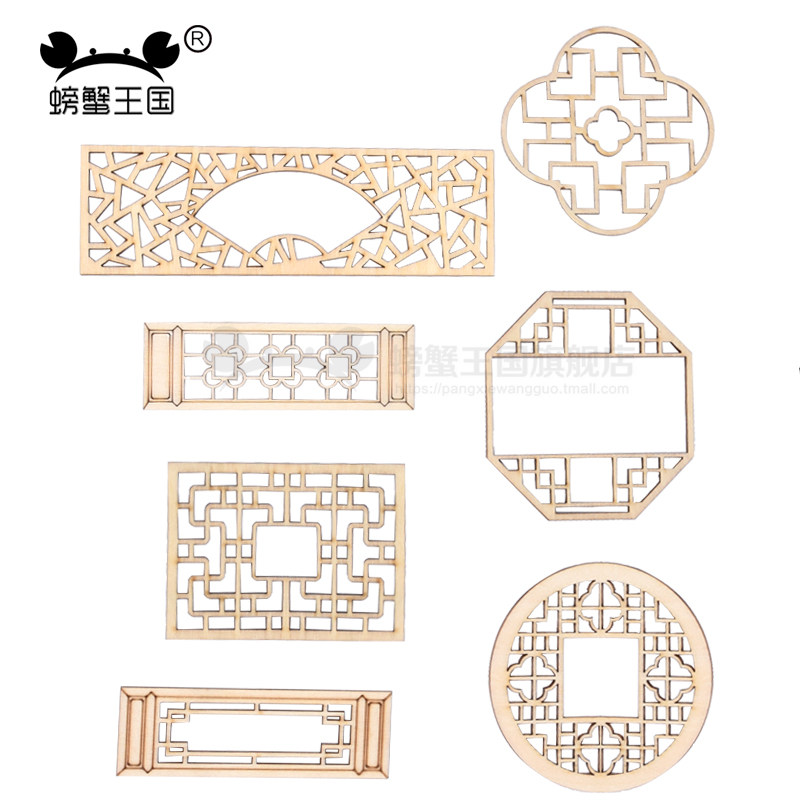 中式徽派古代木屋建筑模型 木质窗 镂空窗户 窗花 窗子模型