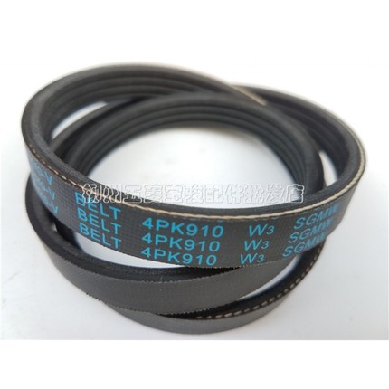 原装正品五菱之光109 荣光S 荣光小卡压缩机空调皮带4PK793/910
