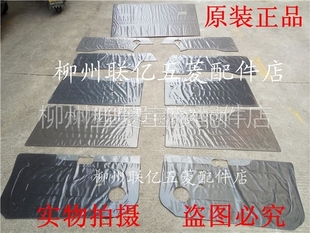 原装正品五菱荣光6407N300门皮门板原厂内饰板纸板基本型标准型