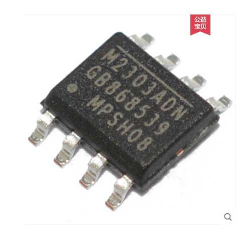 原装mp2303adn m2303dn mp2303 电源管理芯片 3a稳压器 贴片sop-8