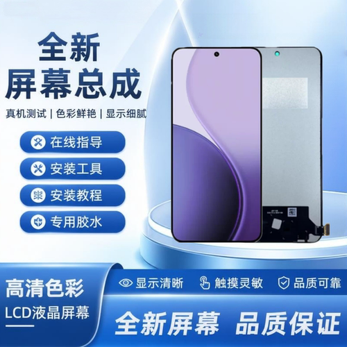适用于oppo  K13S显示屏 K13TurboPro触摸手机屏幕总成液晶内外屏