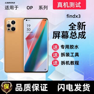 适用OnePlus一加11内外屏一加9pro/10pro触摸显示屏手机屏幕总成