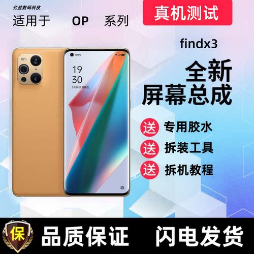 适用OnePlus一加11内外屏一加9pro/10pro触摸显示屏手机屏幕总成