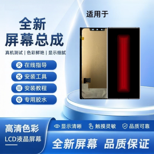 适用于华为Mate30RS保时捷显示 LIO-AN00P手机屏幕总成触摸内外屏