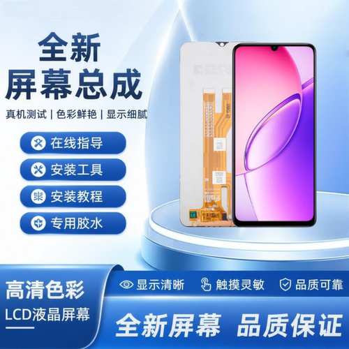 适用于vivo Y60 5G显示屏Y60m触摸屏Y6t手机屏幕总成液晶屏内外屏