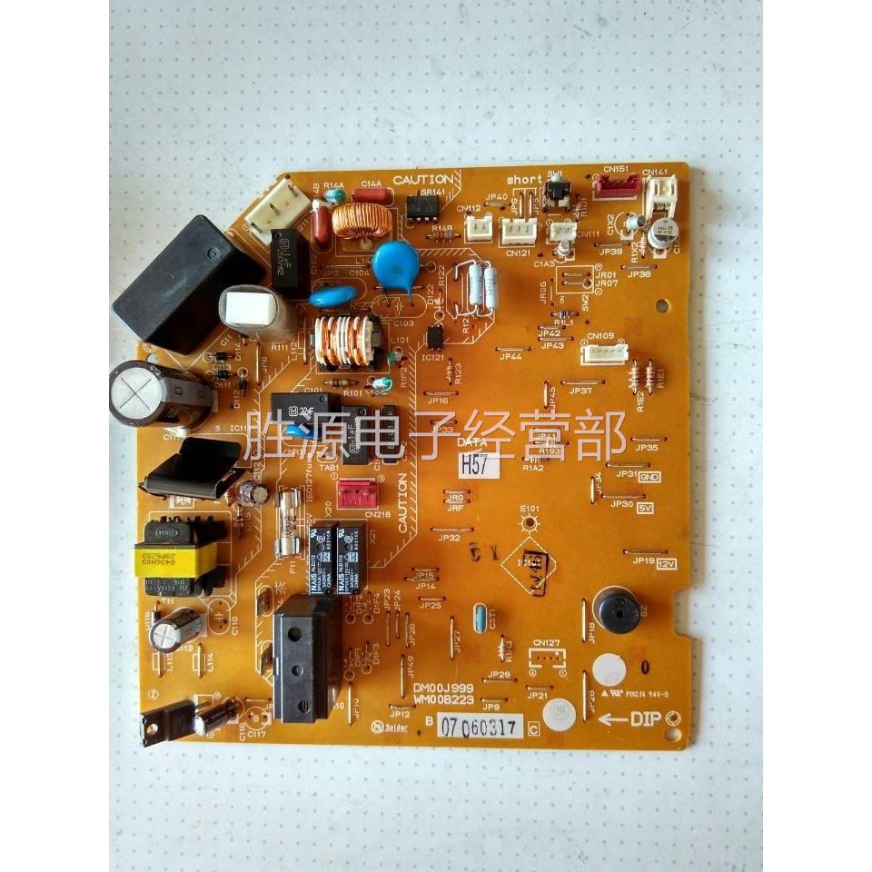 电机空调 电脑板DM00J999 WM00B223 MSH-CB12VD 主板 电子元器件市场 电子专用材料 原图主图