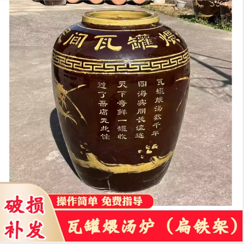 瓦罐煨汤炉商用煨汤瓦罐缸大瓦缸