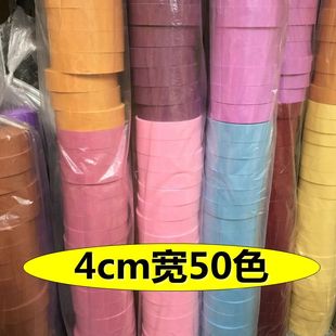 4cm涤纶包边条沙发套滚边条窗帘围裙雨衣挡风被包边沿边